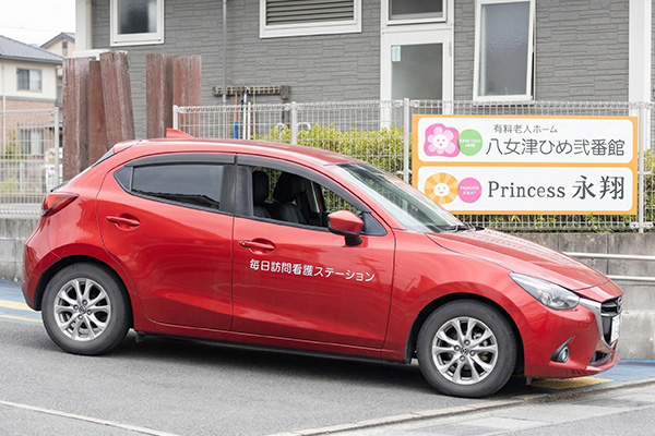 お出かけを支える機動力